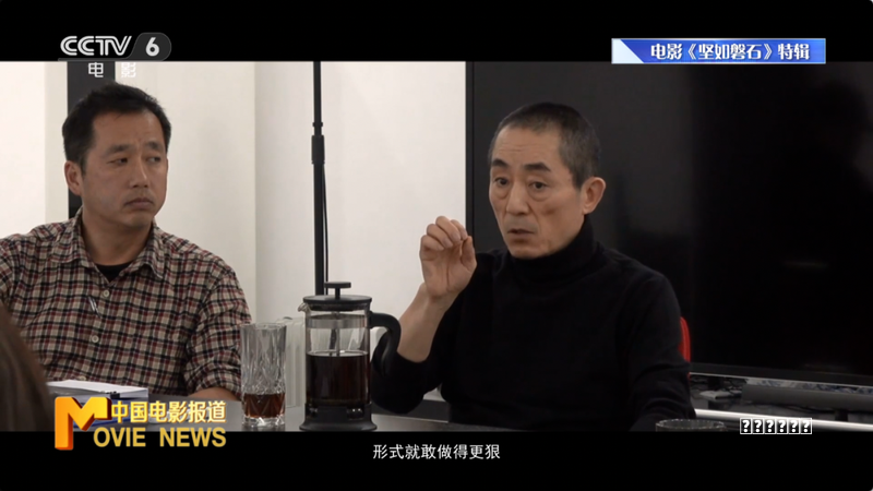 国庆档领先！张艺谋的《坚如磐石》赢在哪里？攻略